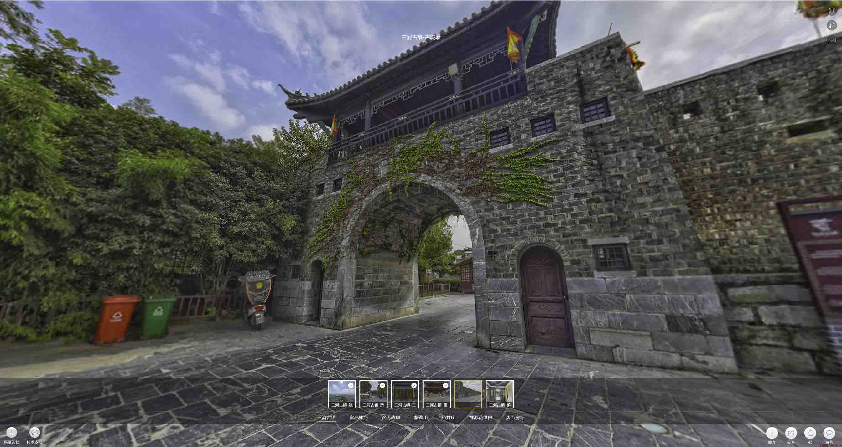文罗镇全景拍摄技巧：捕捉完美全景图像在手绘地图中的创意应用