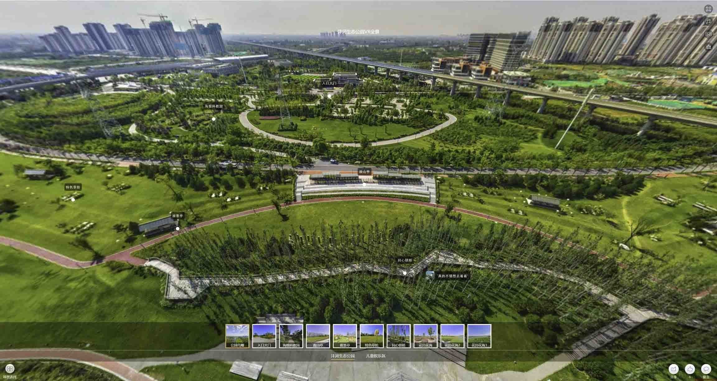 文罗镇VR全景体验：身临其境的沉浸式感受在手绘地图中的创新应用