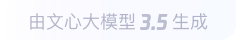 文罗镇360全景影像与AR技术的结合：为用户带来前所未有的手绘地图体验